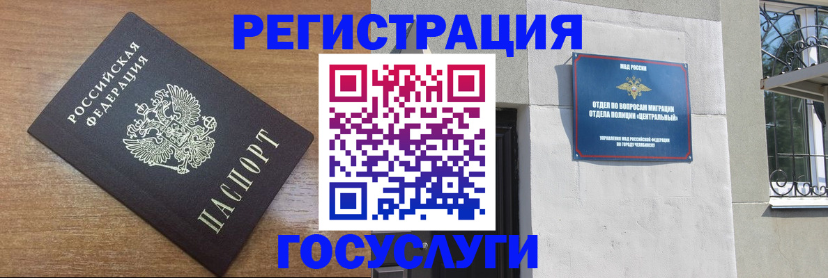 временная регистрация адрес в Талдоме