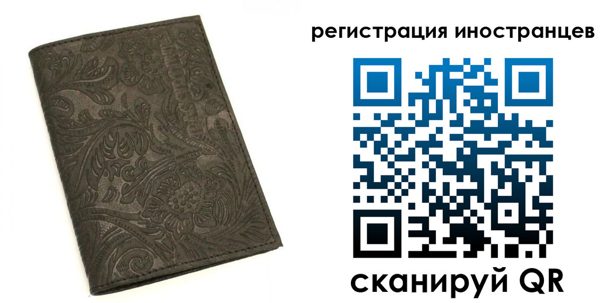 прописка гарантия в Талдоме